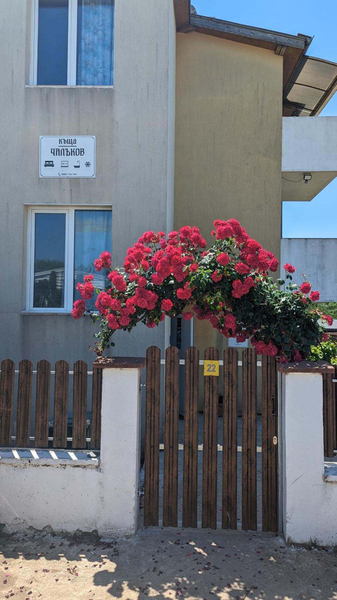 Guest House Chalakov Sinemoretz Exterior foto